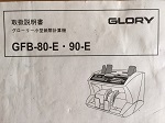 GFB-90 戵 O[[ v@ G[R[h\ }jA