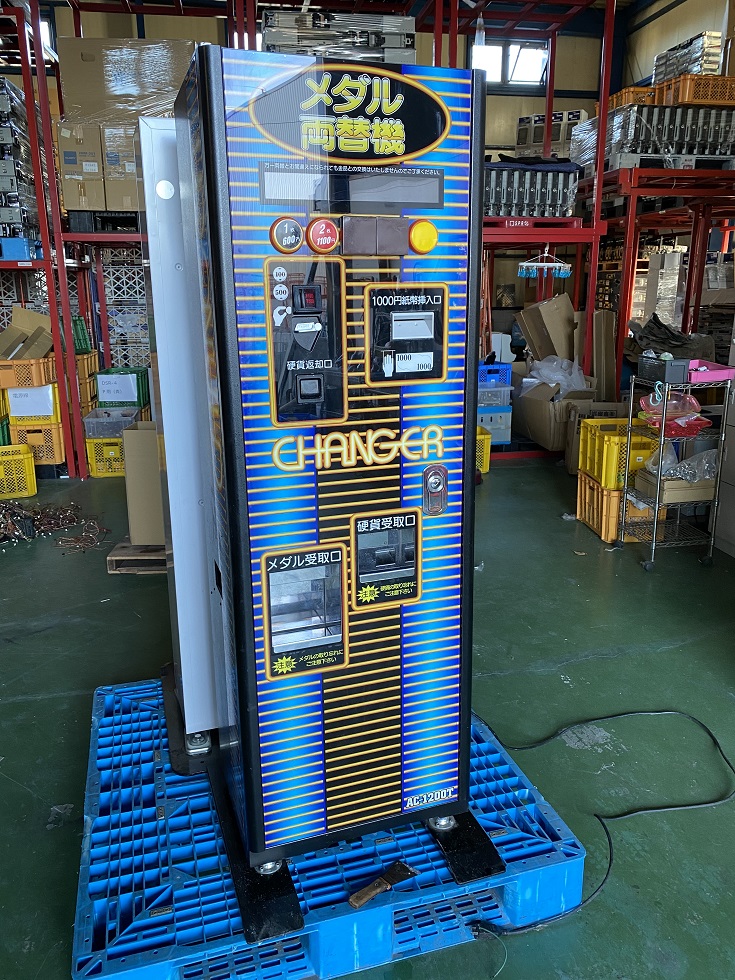 AC1200T 両替機買取り メダル貸し機 中古相場 旭精工 高価査定