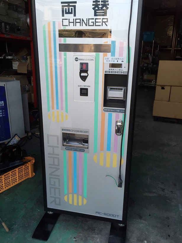 両替機 AC5000T