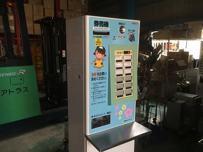 券売機 A512T
