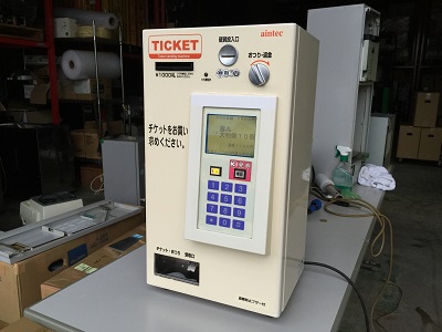 券売機 A5500