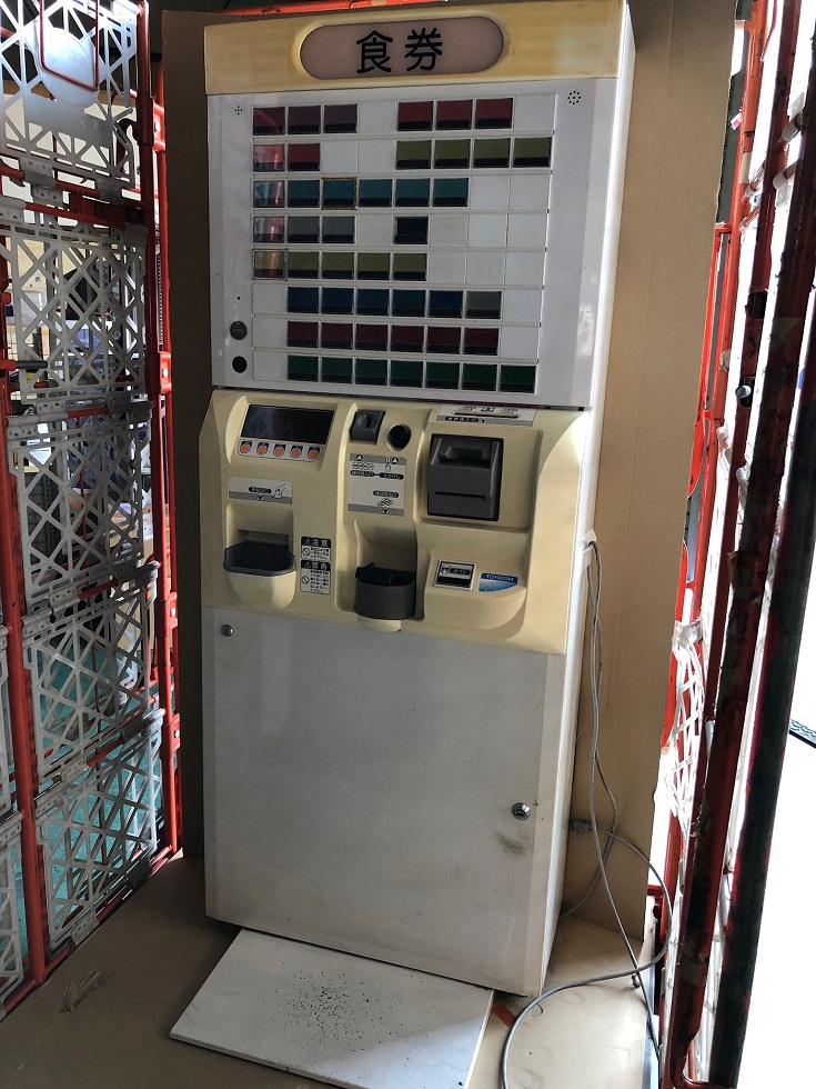 券売機 BT-V212