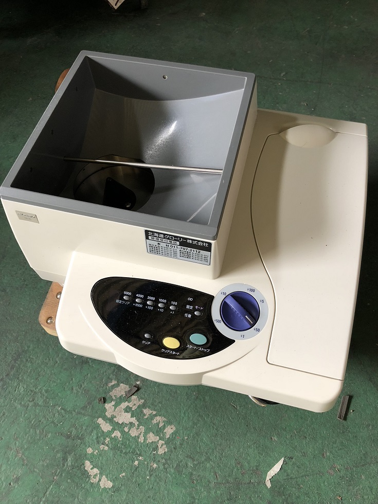 CN-20　中古買取り