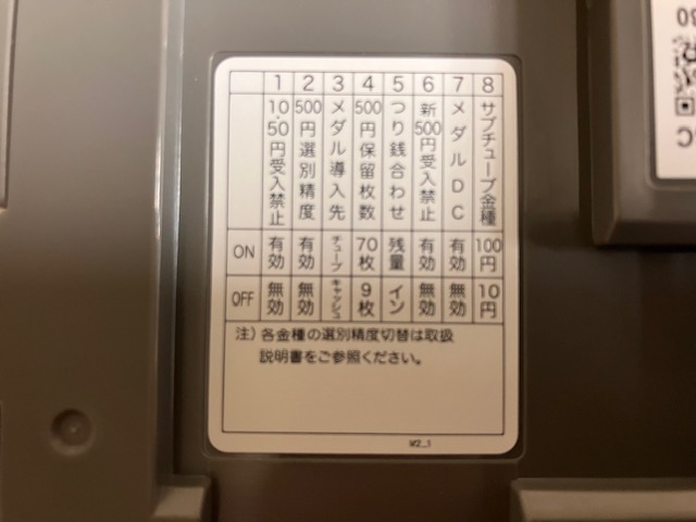 新500円対応　VT-S20　コインセレクター