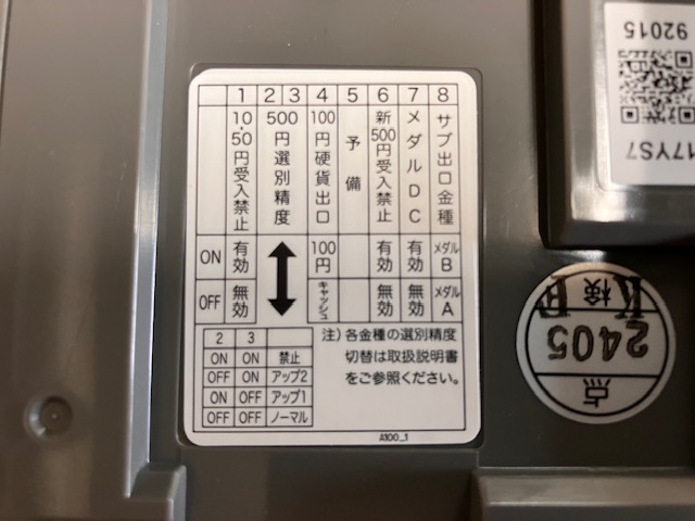 CLXA-G101G 新500円対応コインメック コンラックス製