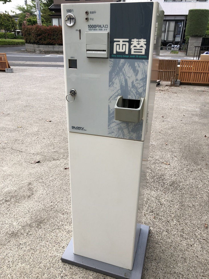 両替機　中古買取り　ER-60