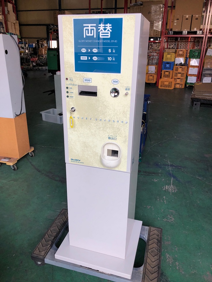 ER-80　買取ります