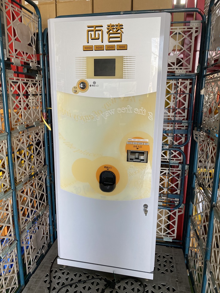 両替機 ER-90MS 中古買取