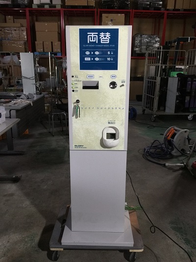 両替機 ER-80