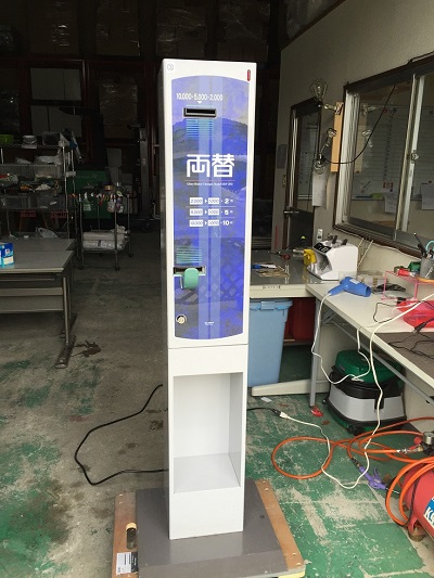両替機買取 ERD-20Q グローリー製 高額紙幣対応