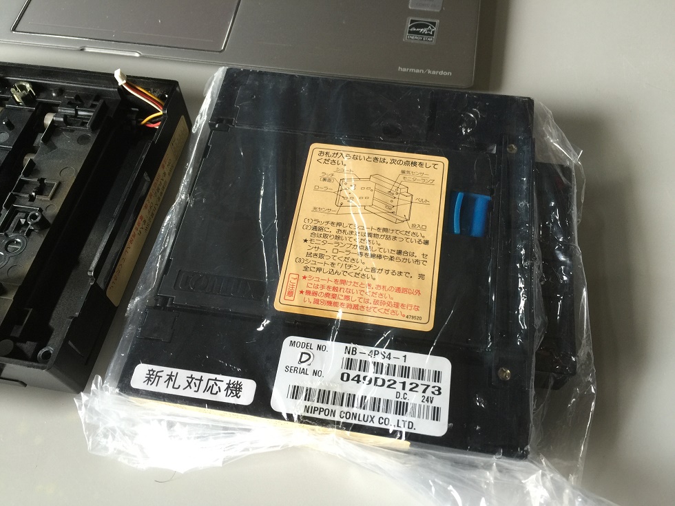 ERD-20Qエラー 両替機修理 紙幣識別機 ビルバリ故障 