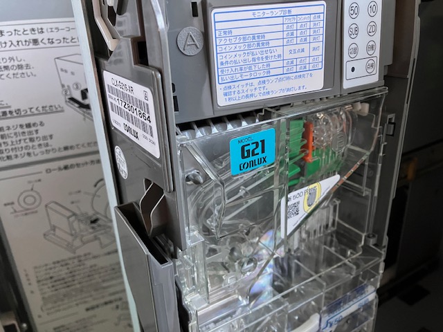 CLX-G241-X　新500円対応　券売機コインセレクター