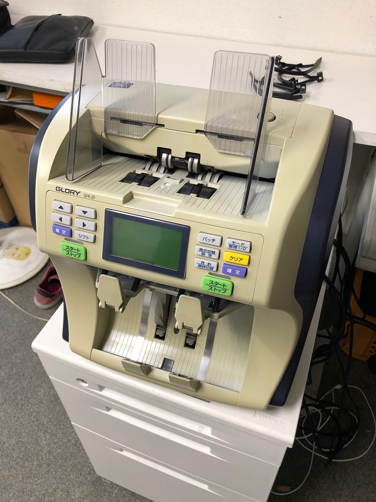 GFR-20 紙幣計数機