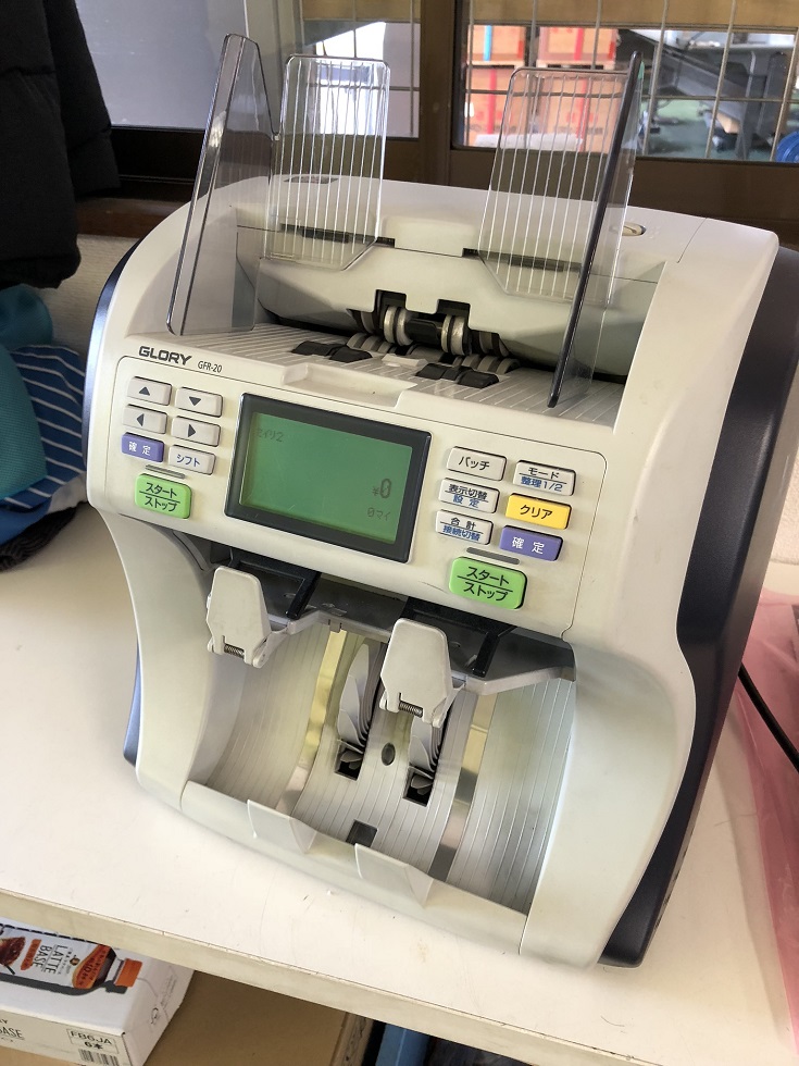GFR-20 紙幣計数機