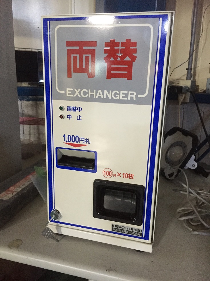 両替機 GSC-006A