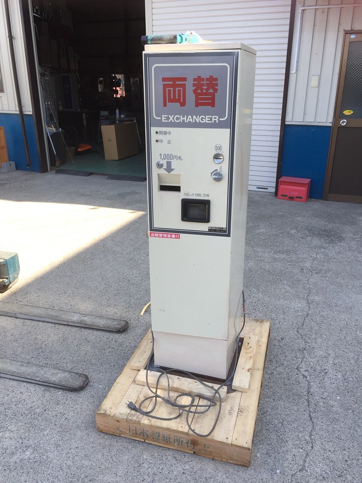 中古両替機の買取 GSC-013