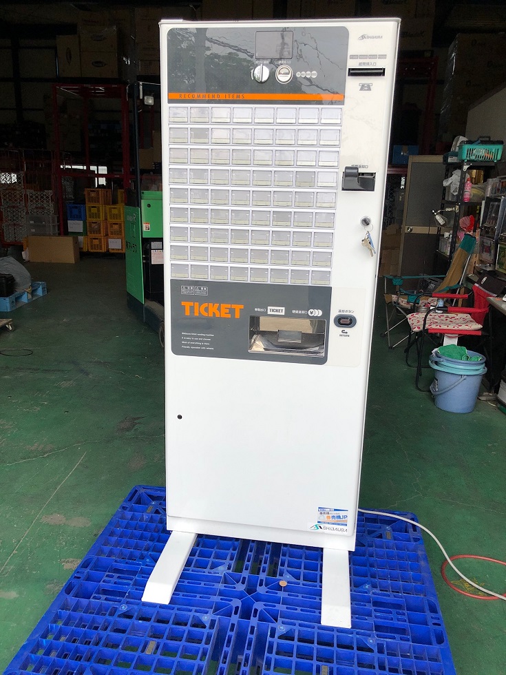KB-272NNS　中古券売機の買取