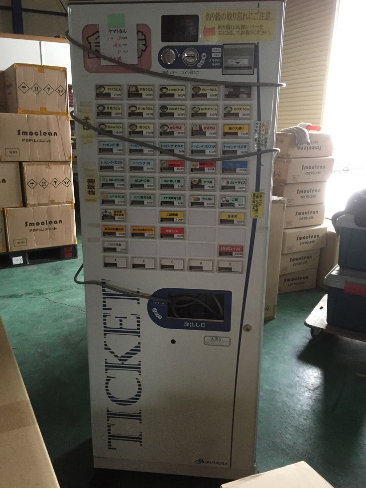 中古券売機 KB155NN-2