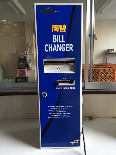 両替機 ナコル 買取り