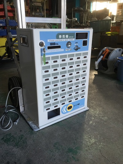 券売機買取 VMT-200