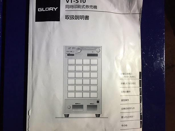 @ 戵 VT-S10 O[[H@G[