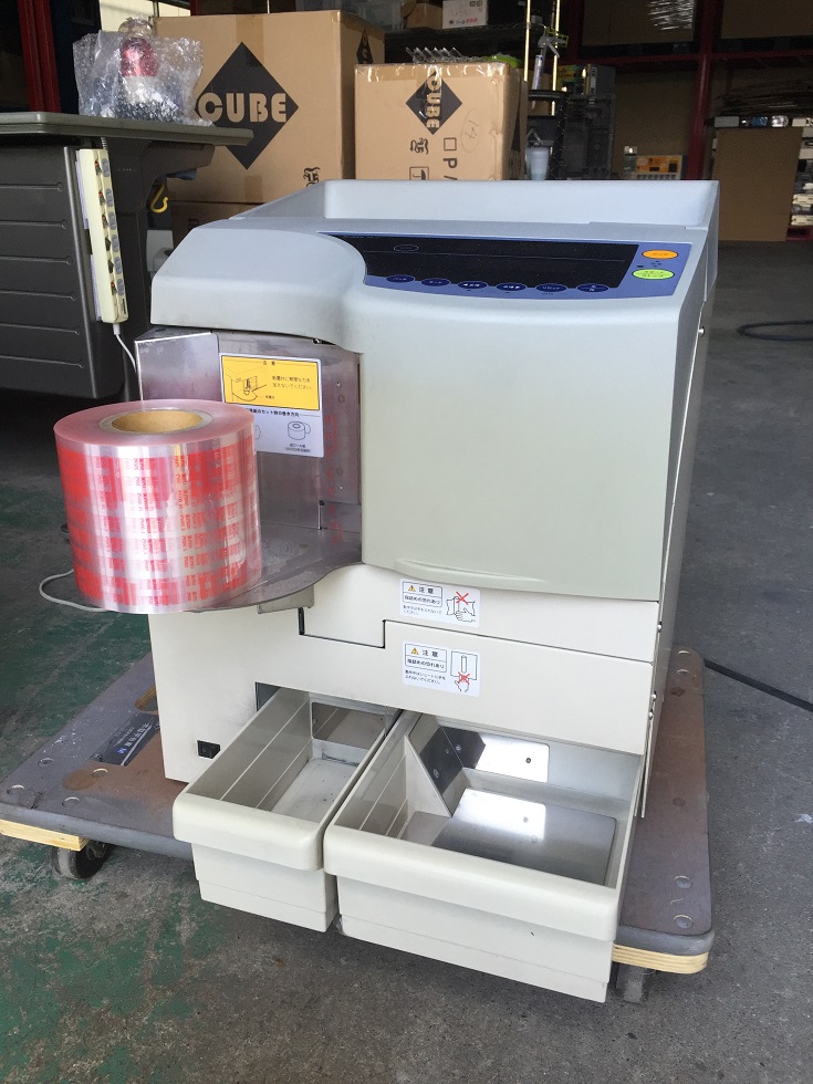 硬貨包装機 WS-21